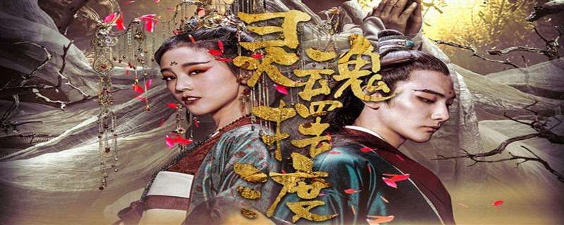 灵魂摆渡琥珀是怎么死的