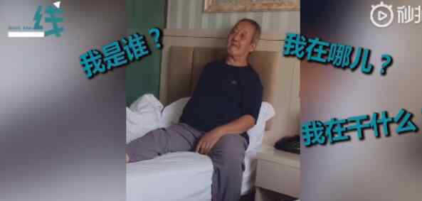 大爷去新疆旅游被隔离后一脸无聊 还原事发经过及背后原因！