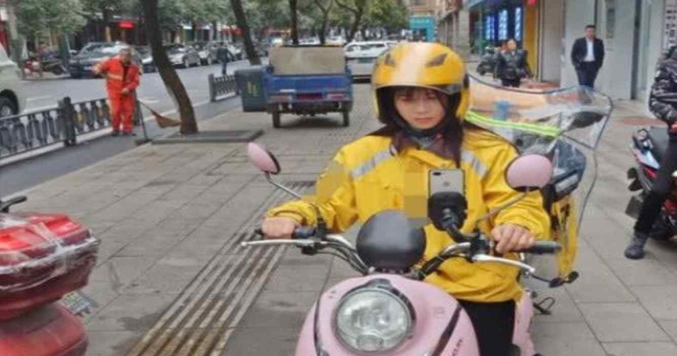 外卖女太美影响工作 客人见了她都想要电话