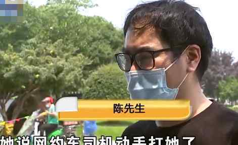 大学生找不着北被网约车司机怼骂 究竟是怎么一回事?