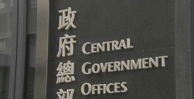 港府深夜回应美涉港法案 或反制 这意味着什么?