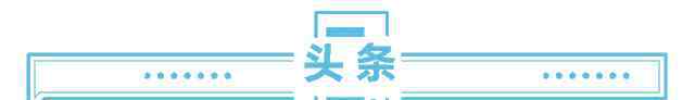 沙井黑帮 大快人心！盘踞宝安福永多年黑社会团伙被端，抓获149人涉案10亿 | 早安大件事