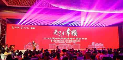 大爱书院生活护理团队 为“四个人人”保驾护航