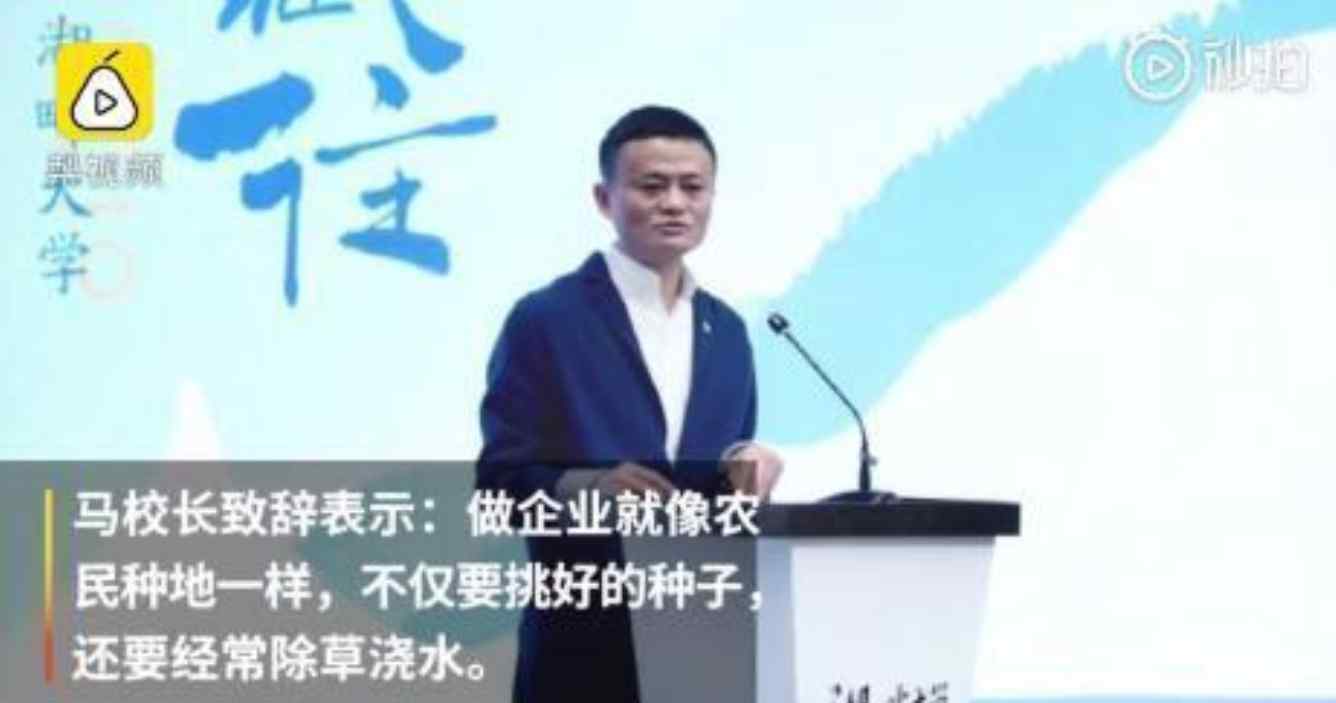 湖畔大学五期开学 女性占比1/3
