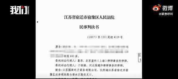 恐同教材案败诉原告发声 过程真相详细揭秘！