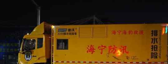 浙江海宁污水罐坍塌 已致7人死亡
