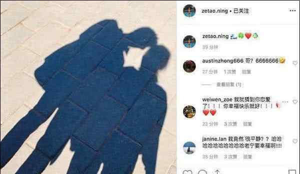 宁泽涛否认被包养 此言论均与客观事实不符