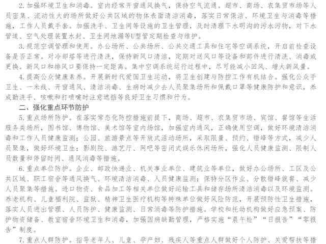 不要在水龙头下直接冲洗生肉制品 还原事发经过及背后原因！