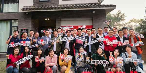 稻壳儿 金山WPS“内容大玩+”走进成都 共建稻壳儿内容创业生态