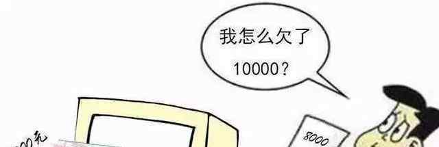 借1.4万要还10万 女大学生稀里糊涂就欠下了“巨债”