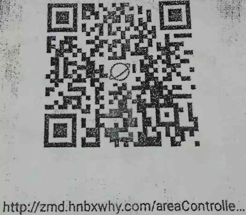 遂平在线 关于做好“遂平零距离”等微信公众号关注和“遂平广视在线”网手机APP下载工作的通知