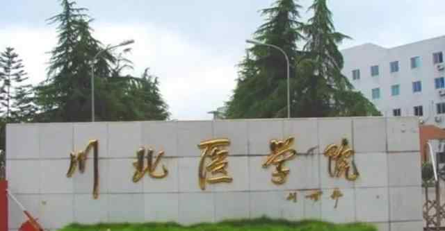 医学生偷麻药事件 涉事男生被捕 过程真相详细揭秘！