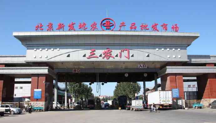 北京排查隐瞒新发地活动史等人员 这意味着什么?