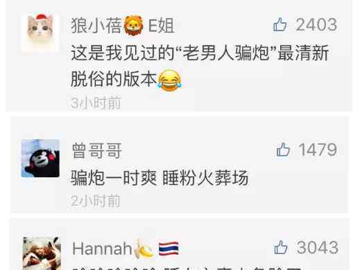 张杨我爱你女主还原真相 没有最荒唐只有更荒唐