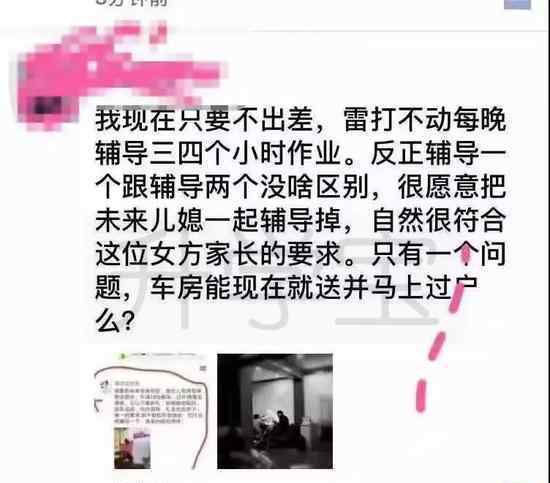 不满10岁急着征婚 看得网友都一愣一愣的