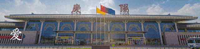 大明宫建材家居城 庆阳：大明宫·嘉鑫国际建材家居城二期项目招商推介会圆满礼成！