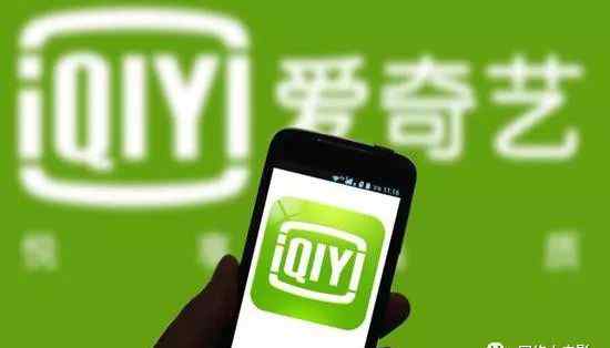 8070 爱奇艺会员数达8070万，"会员一次性看全集"逐渐规模化！