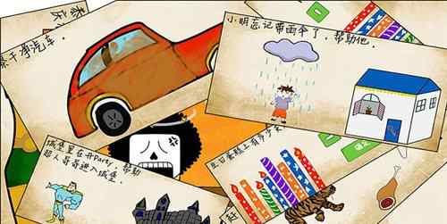 最囧游戏4 最囧游戏4ios版下载 最囧游戏4苹果版在哪下载