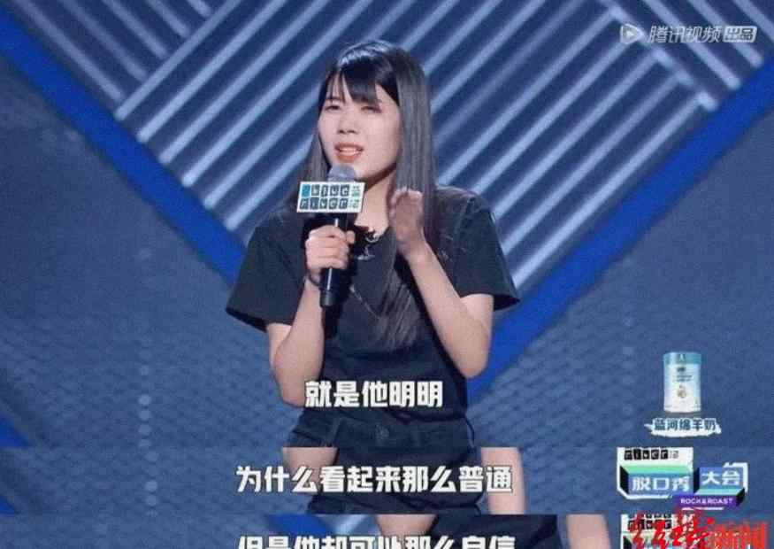 英特尔回应杨笠代言争议：多元、包容是英特尔文化的重要部分