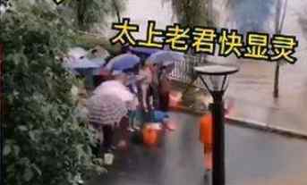 气功大师发功退洪被批哗众取宠 还原事发经过及背后原因！