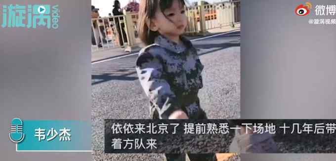 4岁小女孩天安门前踢正步 事情经过真相揭秘！
