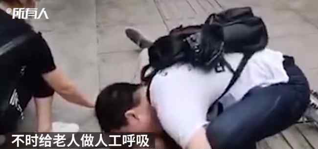 武大博士吴亦凡跪地施救老人 事件详情始末介绍！