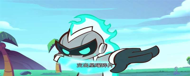 开心超人伽罗黑化是哪一集
