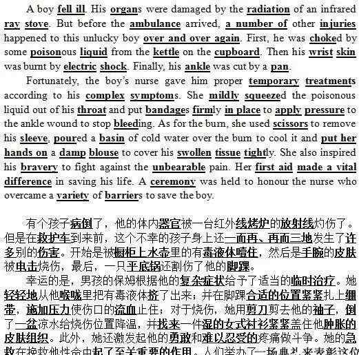 mildly 音频| 40篇英文小故事，轻松搞定高考3500词（25）