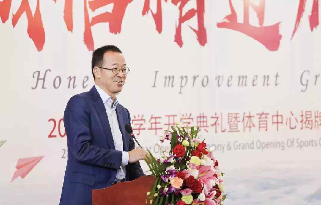 济南新东方 新东方外国语学校落户济南，第三所12年一贯制学校2020年建成