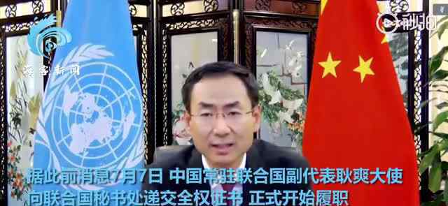 耿爽首次亮相联合国全英文发言 事情的详情始末是怎么样了！