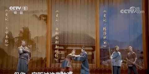 为什么我们被称为炎黄子孙？这段视频刷屏 撒贝宁一举动让网友瞬间泪目