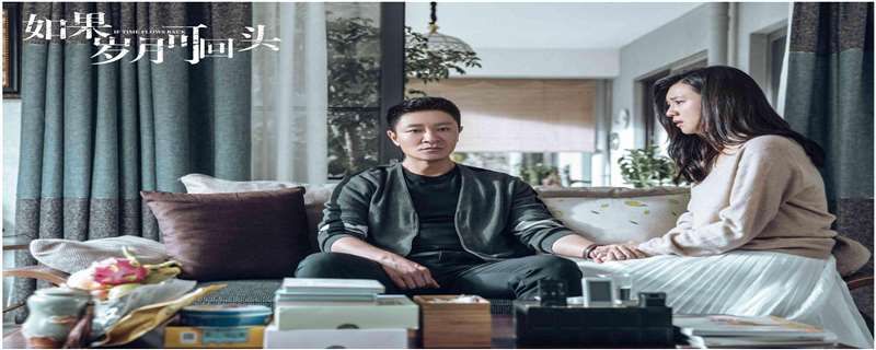 如果岁月可回头 林响怎么死的