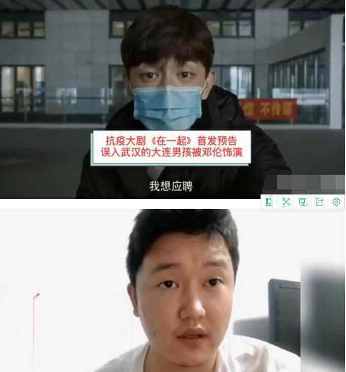 误入武汉大连小伙客串在一起 真相到底是怎样的？