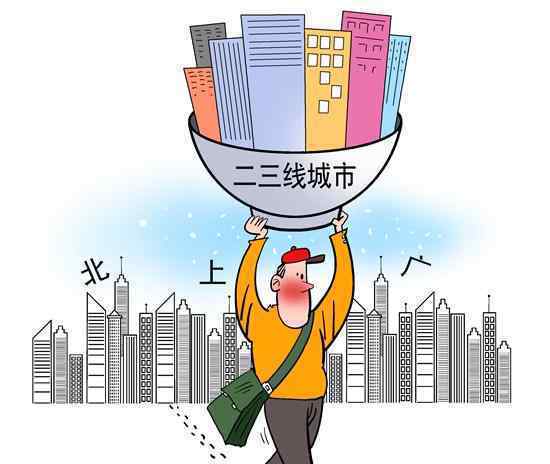高校毕业生城际流动特征 大学毕业你往何处去？