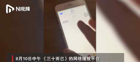 平台回应男子手机撞号陈屿 对此大家怎么看？