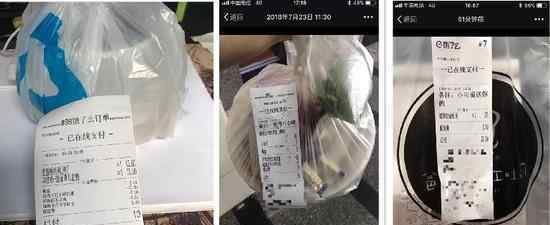 女子被朋友连续三个月点外卖 肥没减成还胖了10多斤