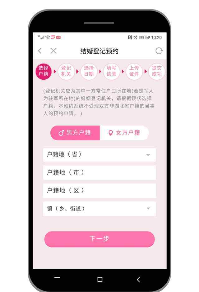 湖北省政务服务网官网 湖北政务服务APP“鄂汇办”上线，诸多事项可以“掌上办”了