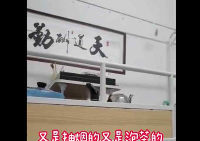 大学生宿舍改茶室？消防员上门“讨茶喝”！网友笑疯了......