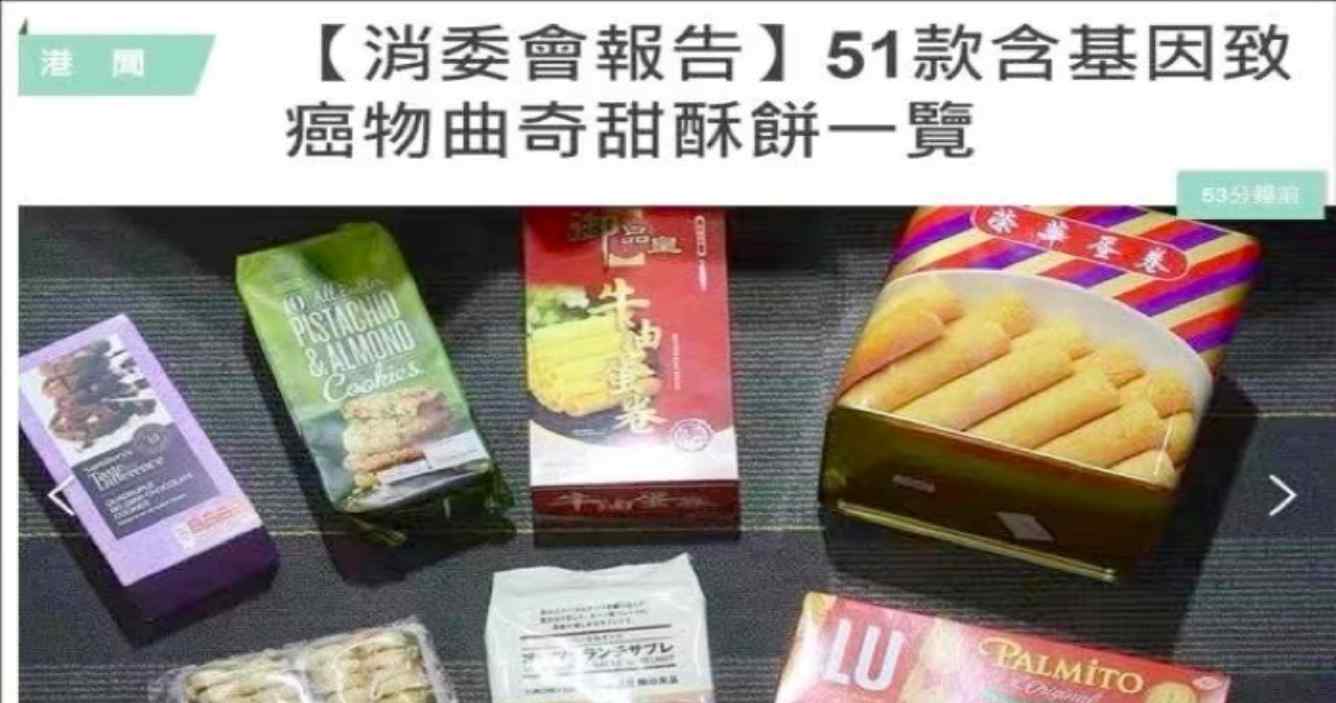 曝谢霆锋旗下饼干致癌 目前谢霆锋还没有回应此事