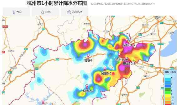 杭州天气有点怪 7月冰雹了解一下