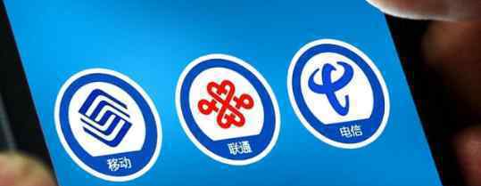办手机号人像比对 三大运营商执行新规