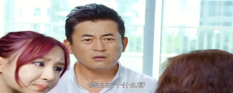 婚姻时差英子打小三是第几集