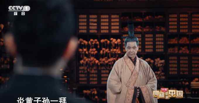 为什么我们被称为炎黄子孙？这段视频刷屏 撒贝宁一举动让网友瞬间泪目