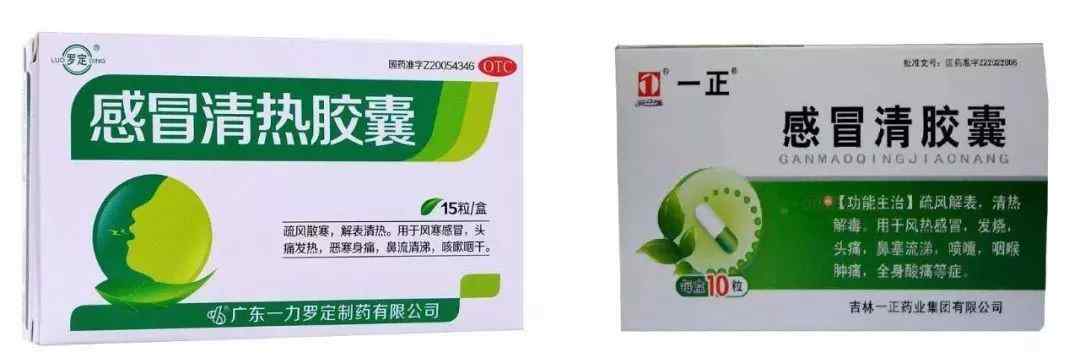 感冒清片的功效与作用 【温馨提示】这些药名仅一字之差，功效却天壤之别，买错了有可能吃出大问题！