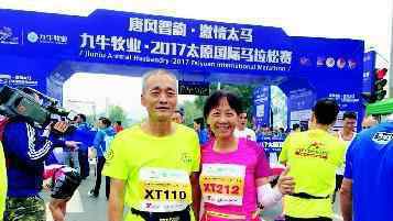 结婚周年跑640公里 来听听这对夫妇的长跑故事