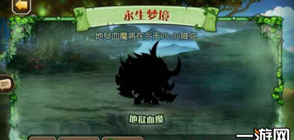 血魔攻略 小冰冰传奇梦境地狱血魔最地狱血魔最高分搭配攻略分享