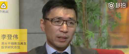 香港大学造出世界首个人造心脏 几升血液就能再造迷你心脏