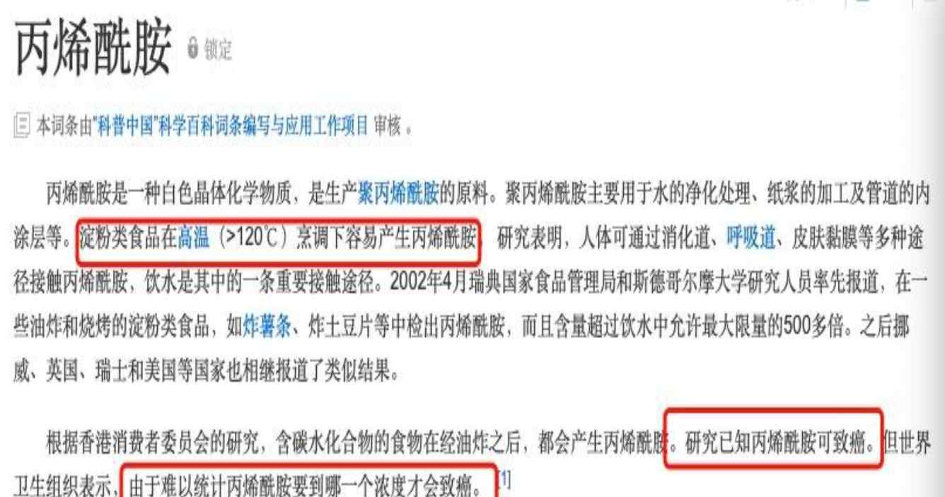 曝谢霆锋旗下饼干致癌 目前谢霆锋还没有回应此事
