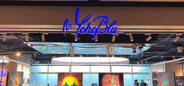 有货yoho YOHO!BLU全国首家线下门店来啦！20+国内外潮牌潮你没商量！