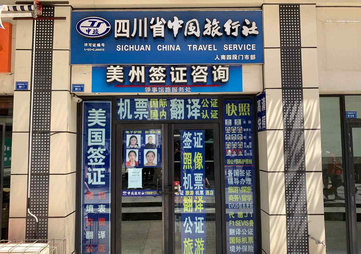 成都美领馆关闭前民众高唱大中国 事情的详情始末是怎么样了！